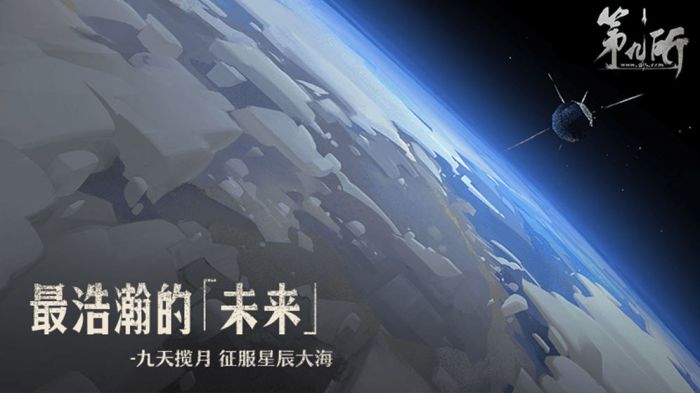 第九所官网