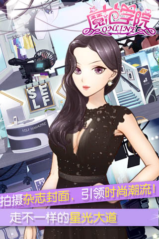 魔范学院官网