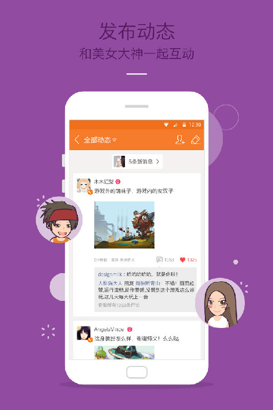 九游app安卓版