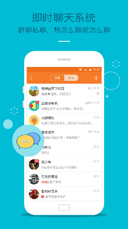 九游app安卓版