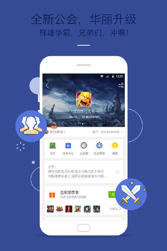 九游app安卓版