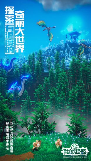 我的起源腾讯官网