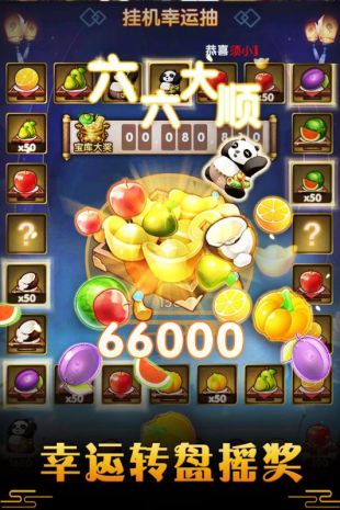 御龙城堡2021最新版