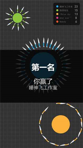 我飞刀玩得贼6官网
