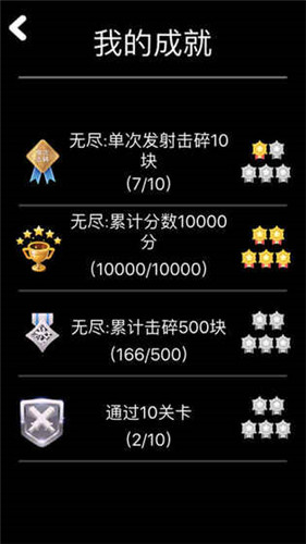 弹来弹趣小游戏