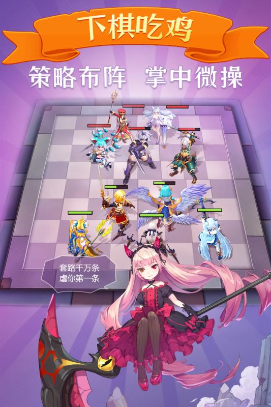 萌萌军团2021最新版