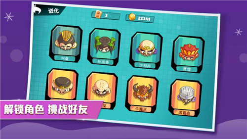 刀剑大作战全人物版