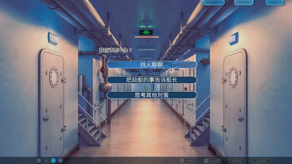 单程票安卓版