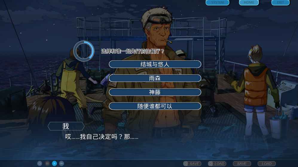 单程票安卓版
