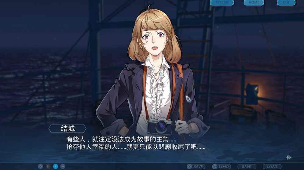 单程票安卓版