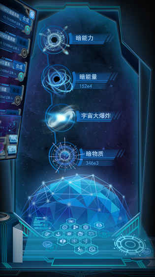 物种起源2021最新版