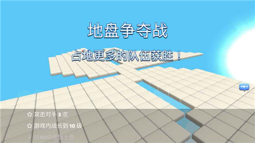 跳跳大作战安卓