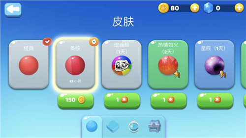 跳跳大作战安卓