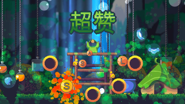 鸟之交响中文版