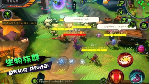 怪物工程师官网