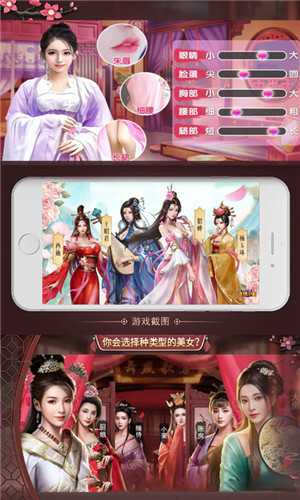 霸世王朝送一亿银两官网