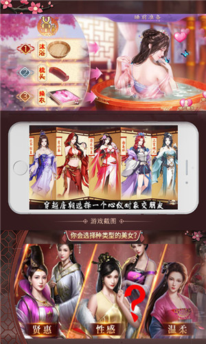 霸世王朝送一亿银两官网