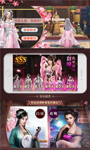霸世王朝送一亿银两官网