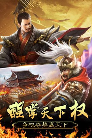 皇帝养成计划菜鸟无敌版
