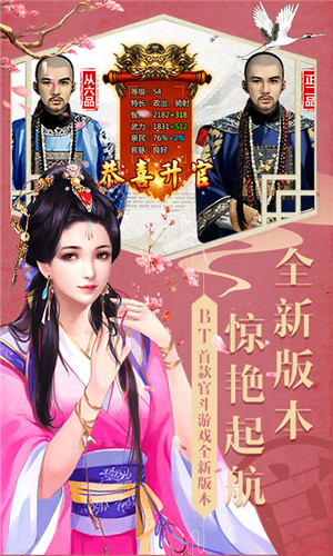 风流王爷游戏