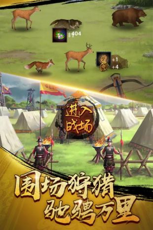 麻雀飞青天微信登录版
