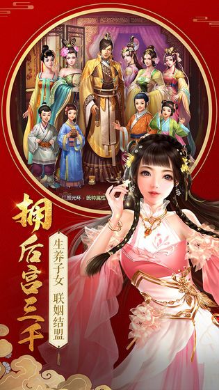 不一样的传奇内测版