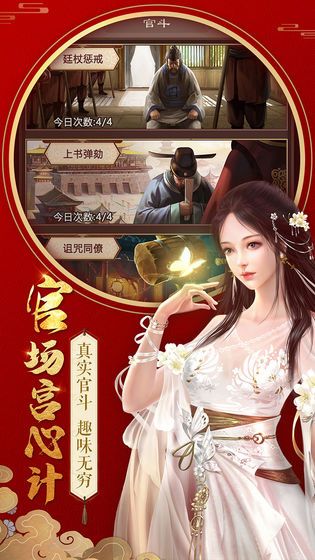 不一样的传奇内测版