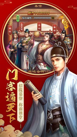 不一样的传奇内测版