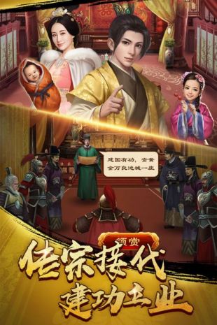麻雀飞青天百度版
