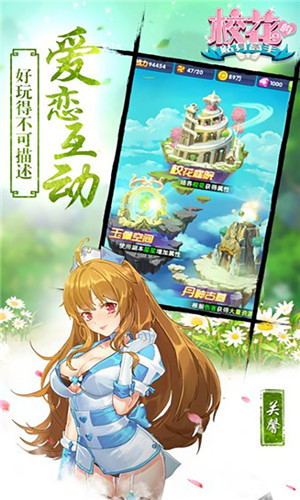 校花贴身高手2021最新版