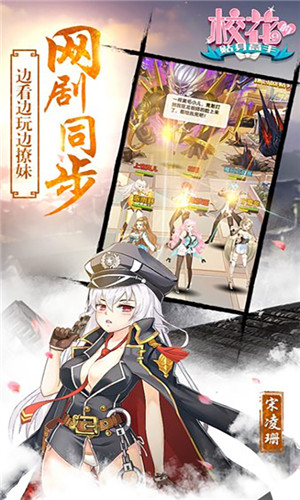 校花贴身高手2021最新版