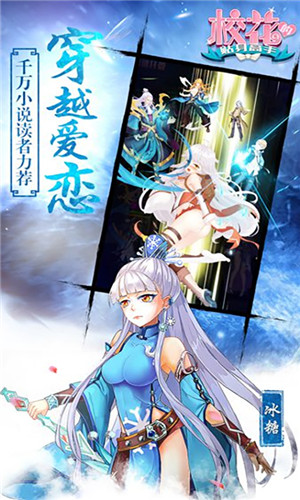 校花贴身高手2021最新版