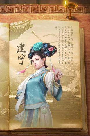 鹿鼎记
