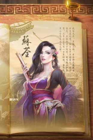 鹿鼎记