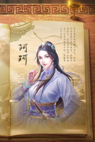 鹿鼎记