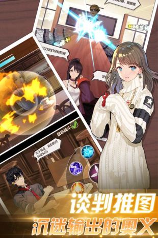 明星大亨2021最新版