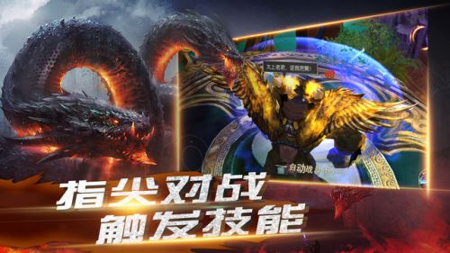 山海经魔兽传说2021最新版