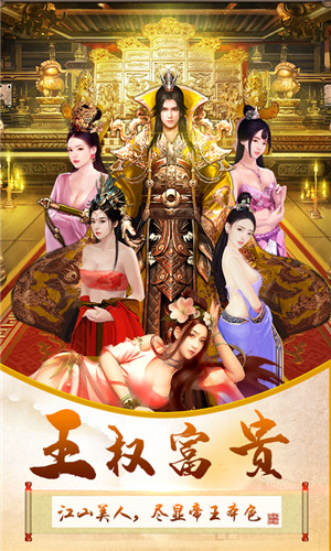 三国也风流服