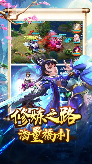 美人传官网