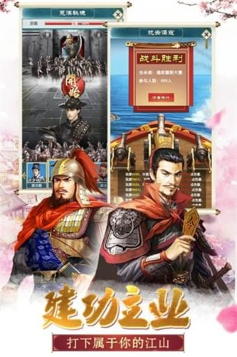 芒果互娱大明王爷