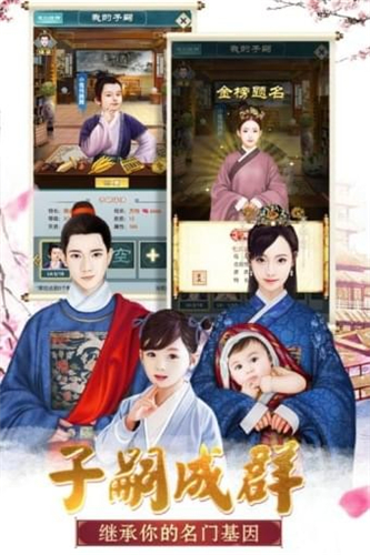 大明王爷2021最新版