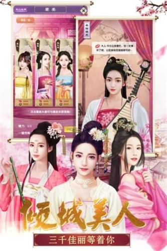 大明王爷2021最新版