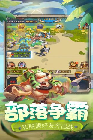 爱宠大冒险2游戏