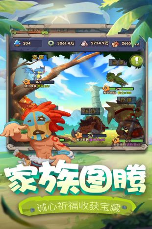 爱宠大冒险2游戏
