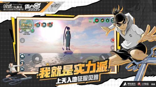 oppo版创造与魔法