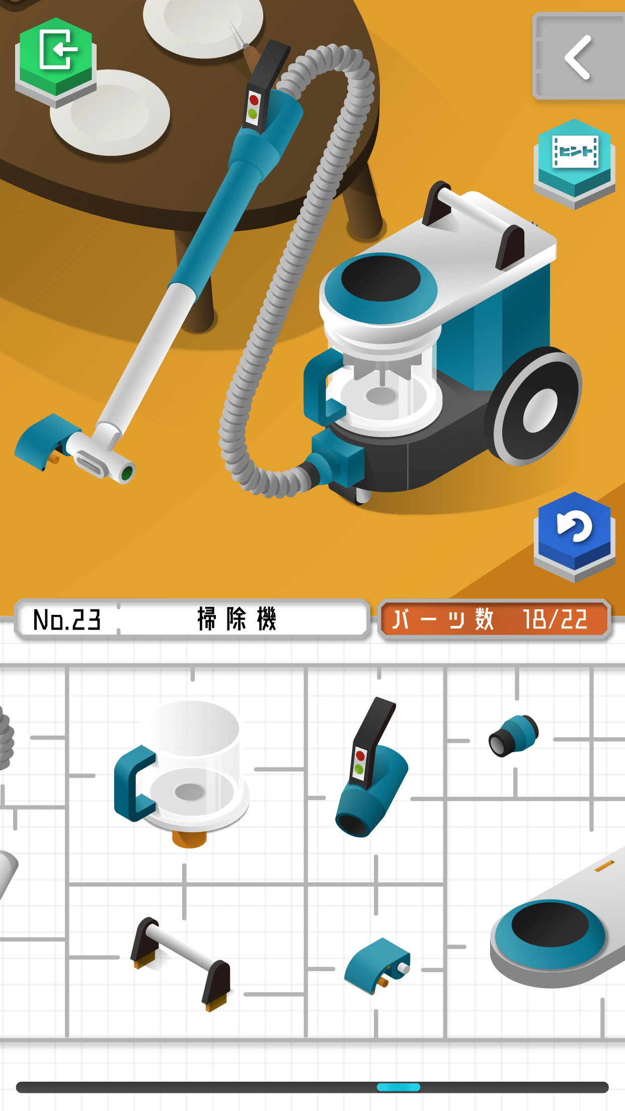 组合模型汉化版
