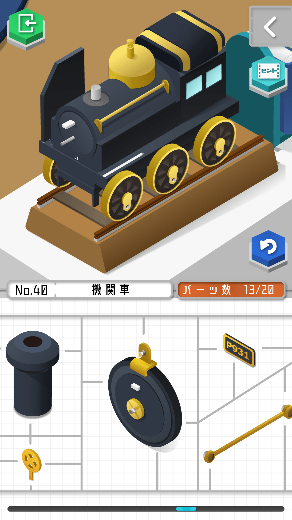组合模型汉化版