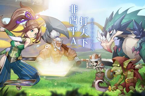 天命起源手游官网