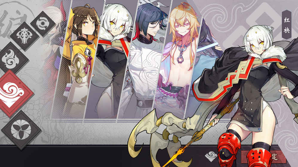 仙剑奇侠传九野手游ios