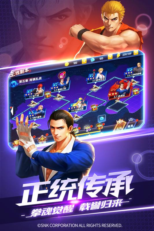 拳魂觉醒搜狗版
